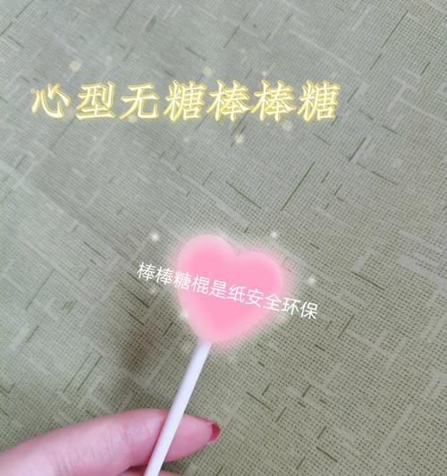以菠菜南瓜馒头棒棒糖，轻松做出美味佳肴！（健康又美味的多种菜品，让你爱上厨房！）-第2张图片-美味行家