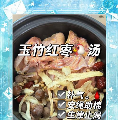 美味肉丸竹荪玉带汤的制作（家常肉丸汤，煲出温馨好味道）-第1张图片-美味行家