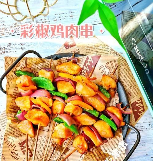 如何做出美味的彩椒滑鸡丁（颜值与口感并存，口感鲜嫩多汁）-第2张图片-美味行家
