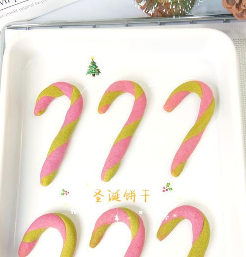 DIY圣诞拐杖饼干（快来动手做自己的圣诞小甜点吧！）-第3张图片-美味行家