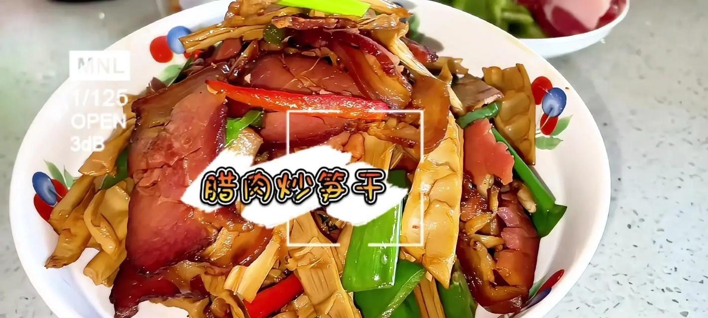 美味榨菜头炒腊肉的制作方法（辣爽搭配，口感更佳！）-第1张图片-美味行家