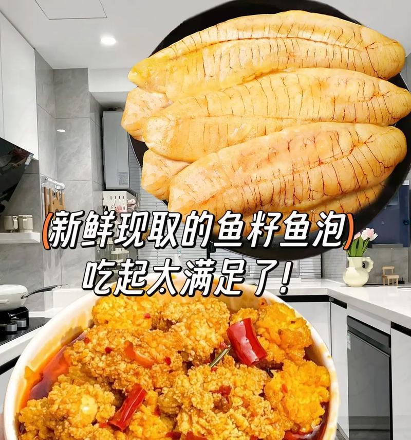 轻松学会以香煎鱼子的做法（这道美味佳肴，绝对能让你爱上鱼子的味道！）-第1张图片-美味行家