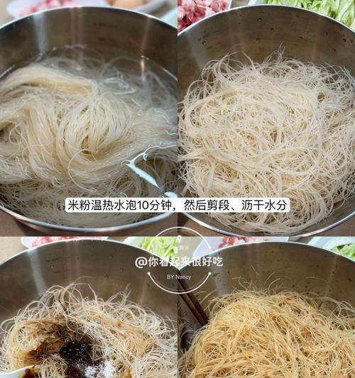 温州炒米粉，传统美食（如何制作温州炒米粉？）-第1张图片-美味行家