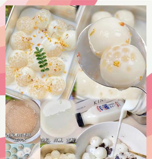 菠萝奶香西米露的制作方法（清爽解暑，口感丰富，家庭DIY）-第3张图片-美味行家