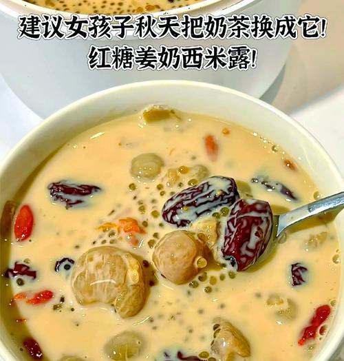 菠萝奶香西米露的制作方法（清爽解暑，口感丰富，家庭DIY）-第2张图片-美味行家
