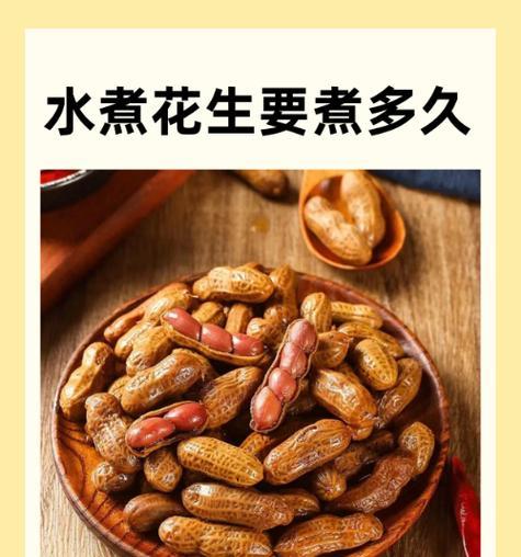 口感鲜美的水煮快豆制作方法（简单易做的快豆美食，让你爱上下厨房）-第3张图片-美味行家