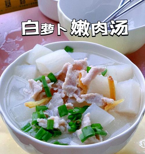 白肉圆子汤的做法（美味暖身的家常汤菜）-第3张图片-美味行家