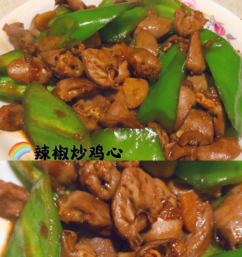 圆椒爆炒鸡心的做法（家常美味，口感鲜香）-第2张图片-美味行家