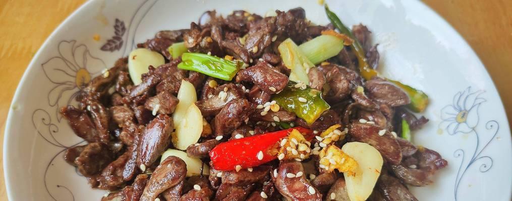 圆椒爆炒鸡心的做法（家常美味，口感鲜香）-第3张图片-美味行家