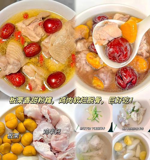 家常做法（以板粟为主材，清热解暑）-第2张图片-美味行家
