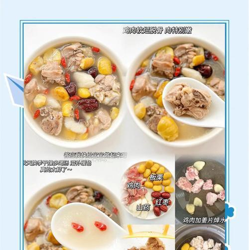 家常做法（以板粟为主材，清热解暑）-第1张图片-美味行家