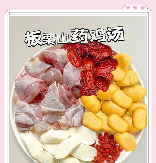 家常做法（以板粟为主材，清热解暑）-第3张图片-美味行家