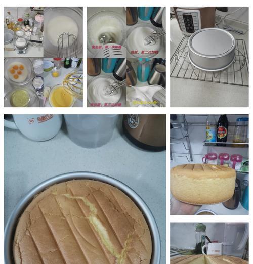 八寸中空戚风蛋糕的制作教程（轻松学会制作美味蛋糕，让生活更加甜蜜）-第3张图片-美味行家