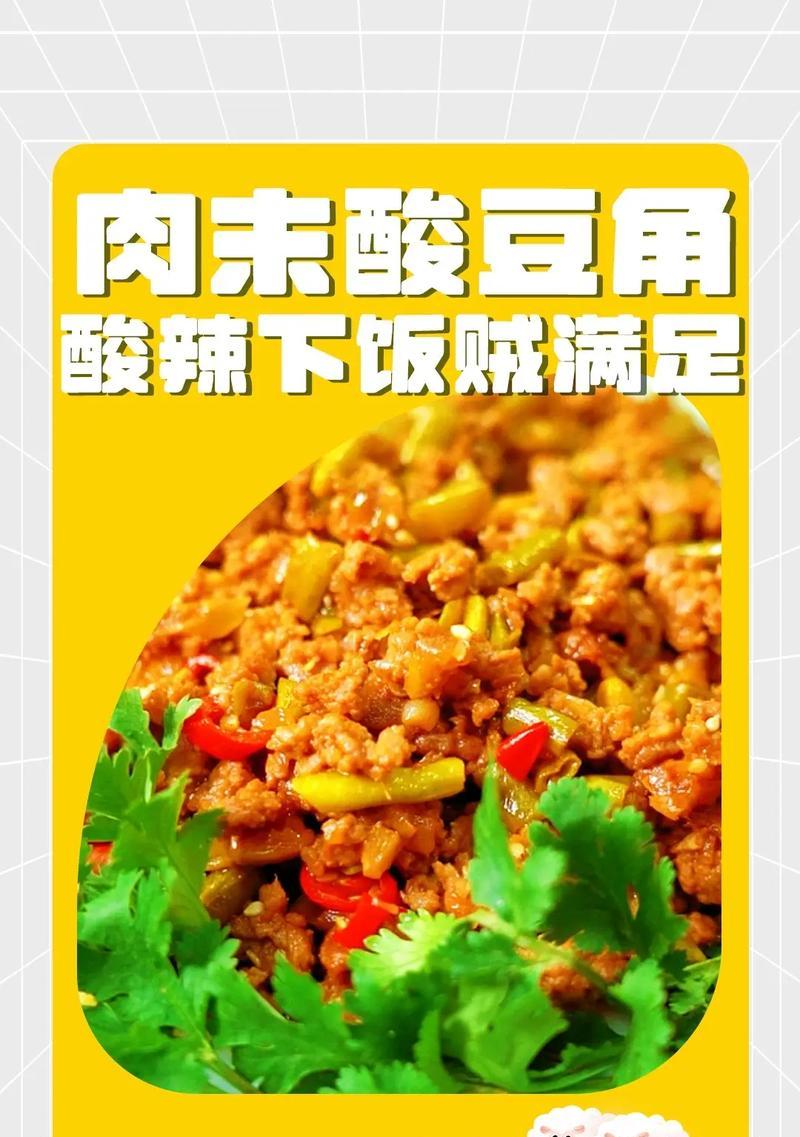 家常美味（煮一锅暖心汤水，味蕾和身体都好受）-第2张图片-美味行家