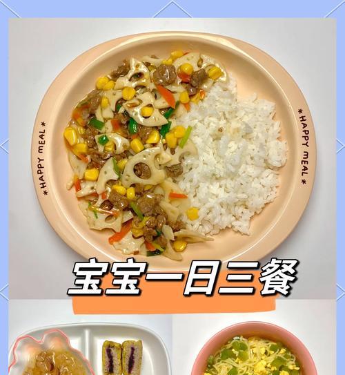营养美味的白果莲藕银耳汤（一碗汤，温暖你的心灵，滋养你的身体）-第3张图片-美味行家