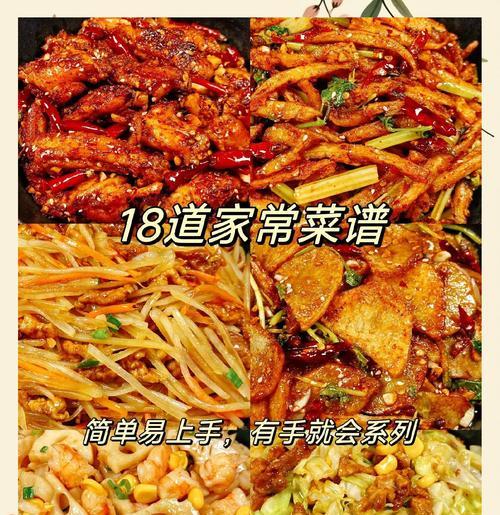 让味蕾狂欢的西班牙蒜香煎蘑菇（一道简单好做又美味的素食佳肴，为你的餐桌增添色彩。）-第2张图片-美味行家
