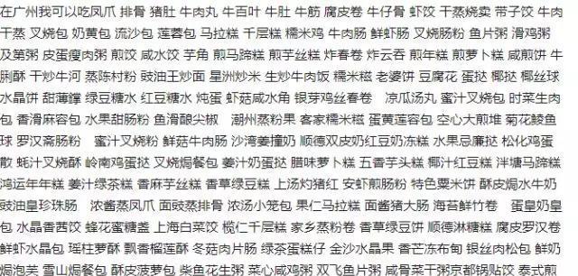 椰汁绿茶糕，清新口感的美味佳品（探秘椰汁绿茶糕的制作方法和口感特点）-第1张图片-美味行家
