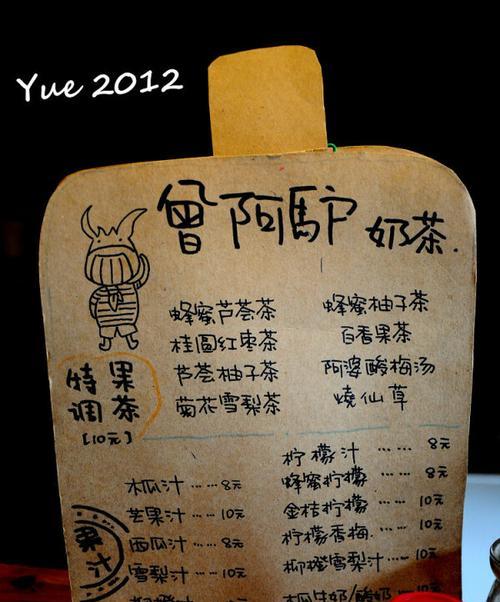 椰汁绿茶糕，清新口感的美味佳品（探秘椰汁绿茶糕的制作方法和口感特点）-第2张图片-美味行家