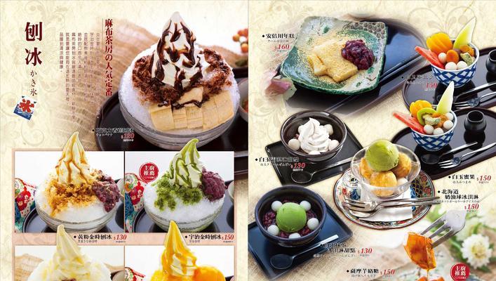 椰汁绿茶糕，清新口感的美味佳品（探秘椰汁绿茶糕的制作方法和口感特点）-第3张图片-美味行家