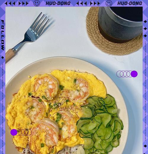 清爽美味，健康养生——虾仁青瓜步步高做法（快手美食，家庭必备菜谱，美味又营养）-第1张图片-美味行家