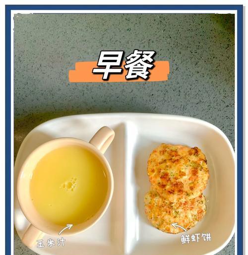 色香味俱佳的彩椒芹菜炒肉丝（教你如何做一道营养又美味的家常菜）-第1张图片-美味行家