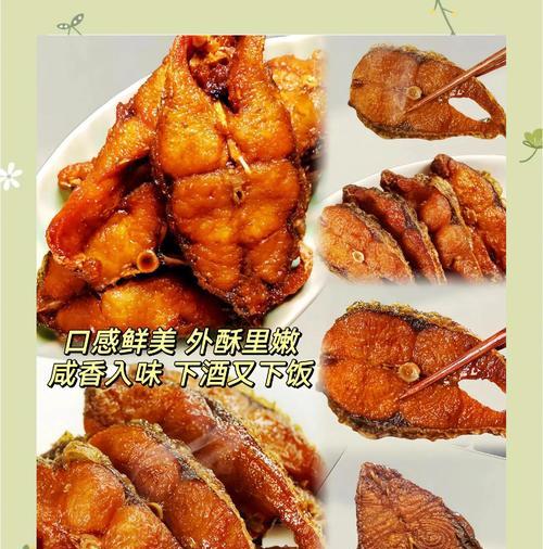 享受美食盛宴，以本帮目鱼烧肉为主题（开启味蕾的奇妙之旅，点亮烹饪的激情）-第2张图片-美味行家