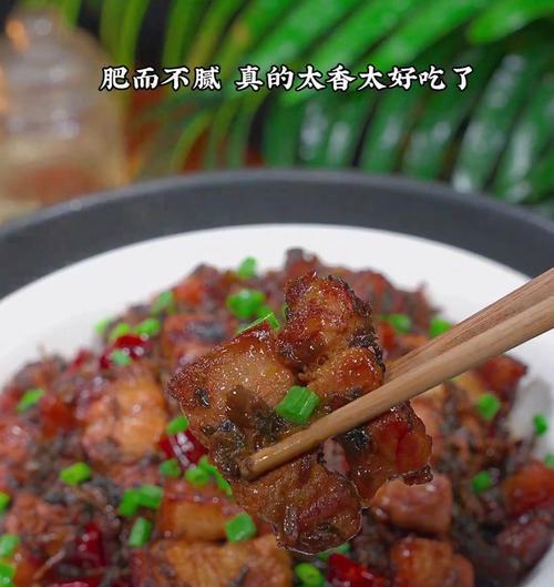 美食飨宴——猪膀酿梅干菜（传统美味与现代创意的完美结合）-第2张图片-美味行家
