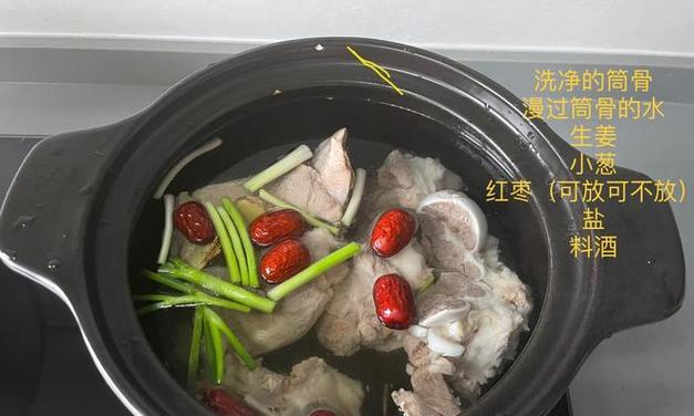 美食飨宴——猪膀酿梅干菜（传统美味与现代创意的完美结合）-第3张图片-美味行家