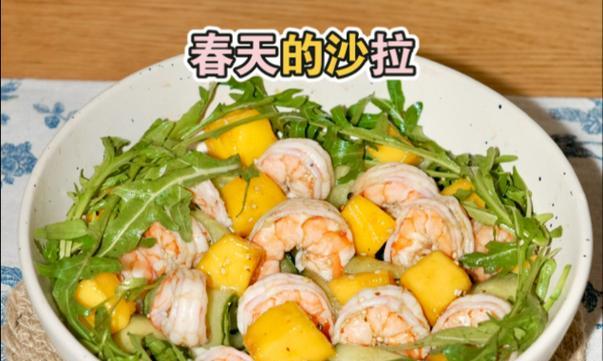 北极虾杂菜蛋沙拉的做法（清爽美味的夏日佳肴）-第1张图片-美味行家