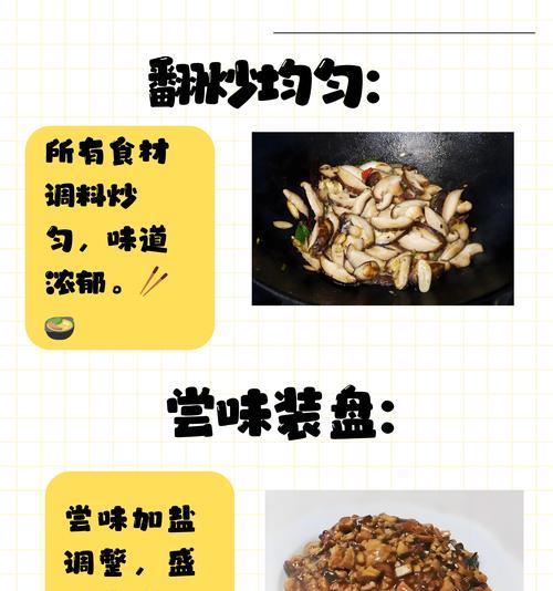 丰富口感、健康营养，让素馅成为家常餐桌的新宠（丰富口感、健康营养，让素馅成为家常餐桌的新宠）-第2张图片-美味行家
