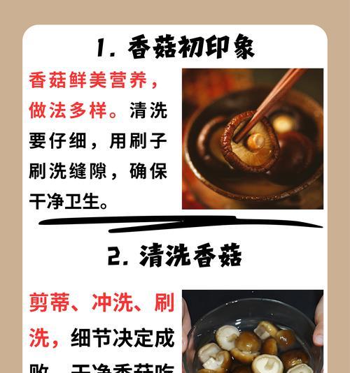 丰富口感、健康营养，让素馅成为家常餐桌的新宠（丰富口感、健康营养，让素馅成为家常餐桌的新宠）-第3张图片-美味行家