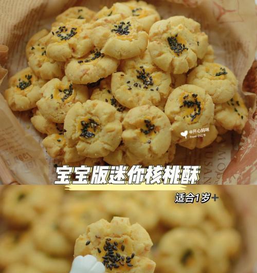 炸藕片的做法教程，让你轻松学会（炸藕片的做法教程，让你轻松学会）-第3张图片-美味行家