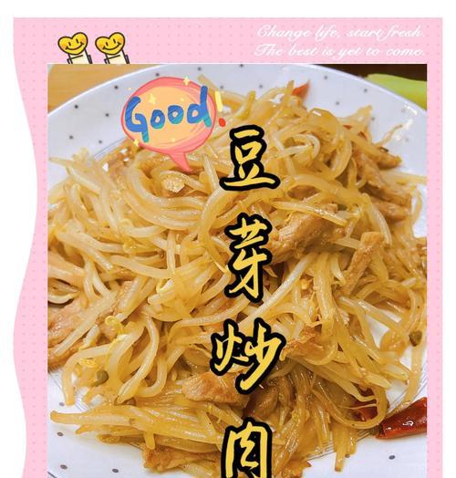 以松柳芽苗菜为主角的美食盛宴（探秘松柳芽苗菜的做法与口感，开启味蕾的艺术之旅）-第1张图片-美味行家