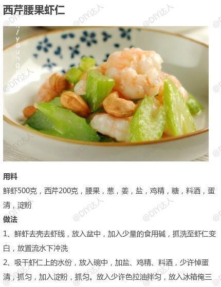 美味健康，轻松DIY腰果西瓜紫薯奶昔（清凉一夏，打造营养早餐）-第3张图片-美味行家