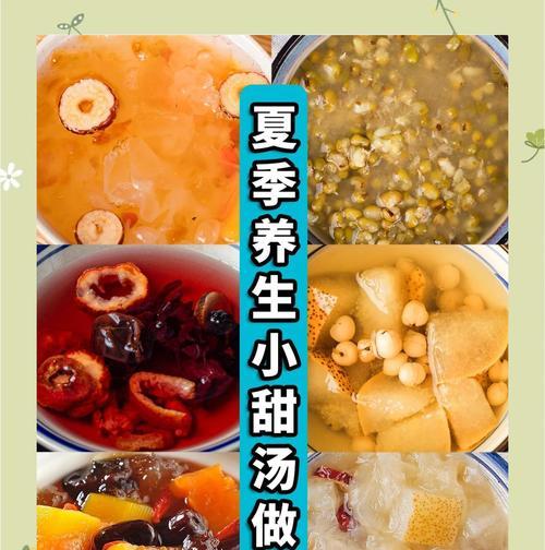 冰糖雪耳糖水的制作方法及功效（清热降火，滋润养颜的甜品）-第2张图片-美味行家