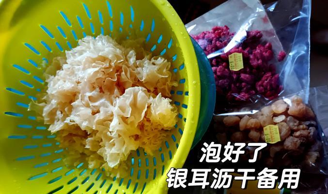冰糖雪耳糖水的制作方法及功效（清热降火，滋润养颜的甜品）-第3张图片-美味行家