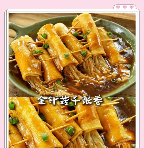 美食DIY（翻糖味美，营养丰富，家庭制作神器）-第2张图片-美味行家