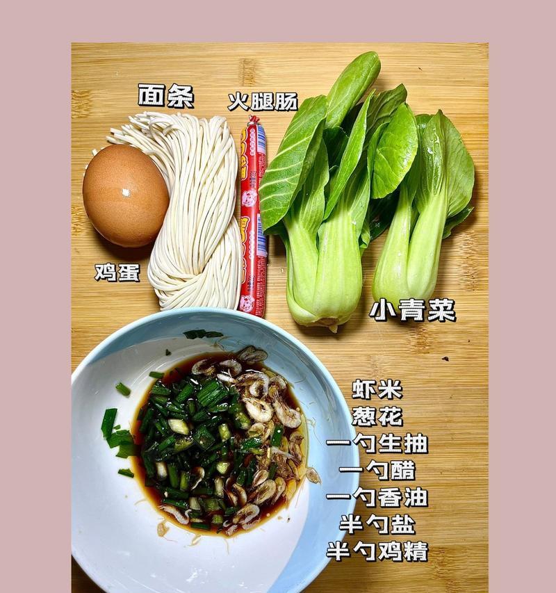 家常美食（以新鲜蔬菜为主，简单易学）-第1张图片-美味行家