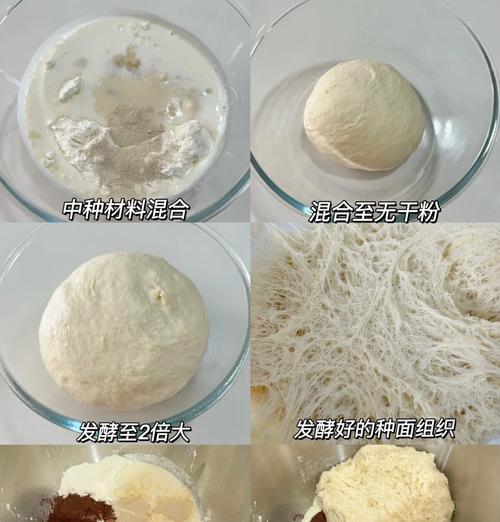 超软吐司的制作方法（用简单材料轻松做出一款美味早餐，不再为选择面包而烦恼）-第1张图片-美味行家