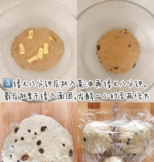 超软吐司的制作方法（用简单材料轻松做出一款美味早餐，不再为选择面包而烦恼）-第3张图片-美味行家