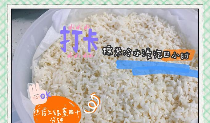 教你做香菇肉末烧卖（香菇和肉末的完美结合，烧卖的经典味道）-第3张图片-美味行家