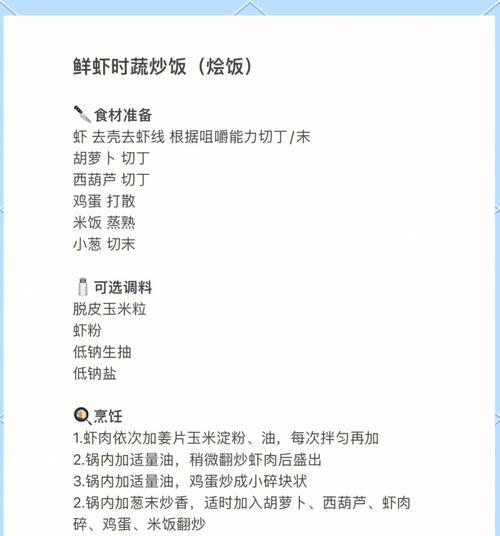 学会这招，让你做出一道美味又健康的米线（学会这招，让你做出一道美味又健康的米线）-第2张图片-美味行家