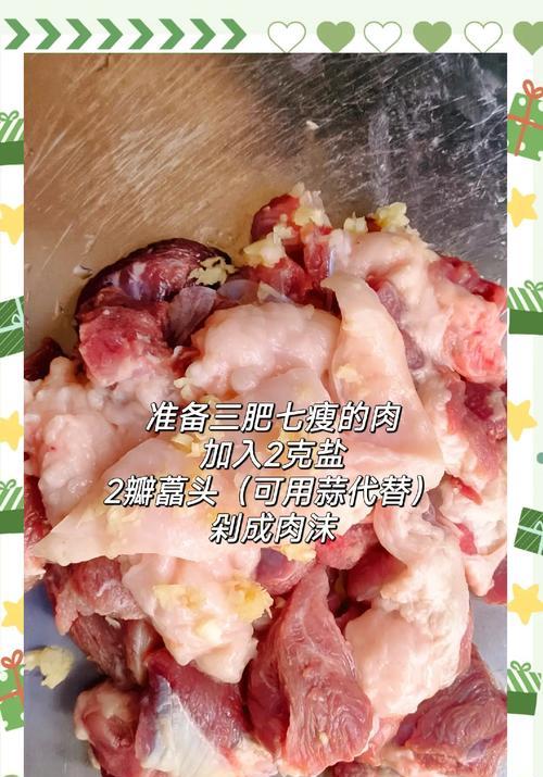 手把手教你做香菜饺子（从选材到包饺子全解析，让你轻松做好美味的香菜饺子）-第1张图片-美味行家