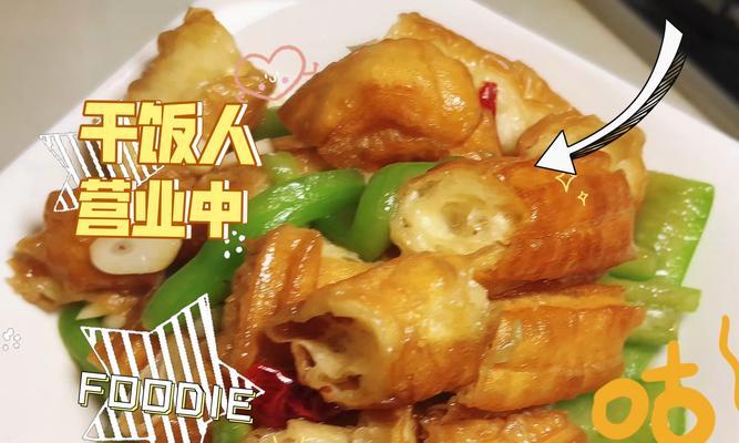 油条丝瓜的美味组合（创意搭配，味蕾享受；掌握技巧，轻松上手）-第2张图片-美味行家