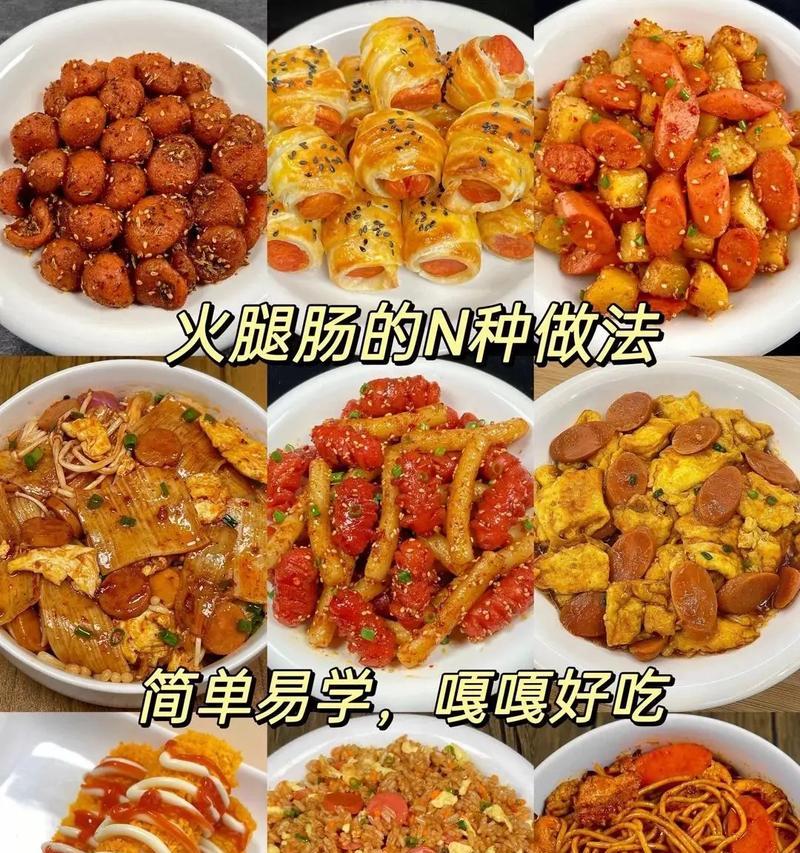 香气四溢——孜然蛋炒饭的做法（让你体验口感与香味的完美融合）-第2张图片-美味行家