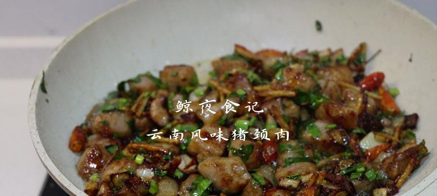 「香煎猪颈肉，香味四溢的美食享受」（教你如何做出一道绝佳的香煎猪颈肉佳肴）-第3张图片-美味行家
