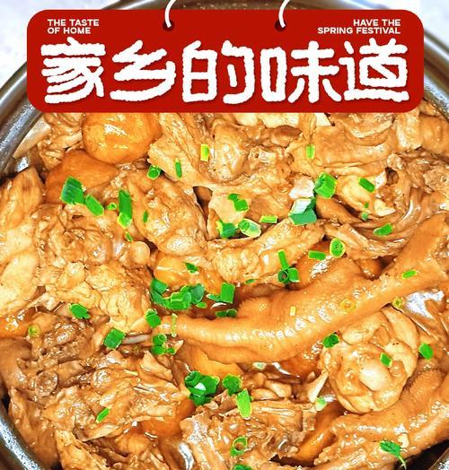 美味健康的板栗焖鸡（用板栗和鸡肉打造的家常美食）-第1张图片-美味行家