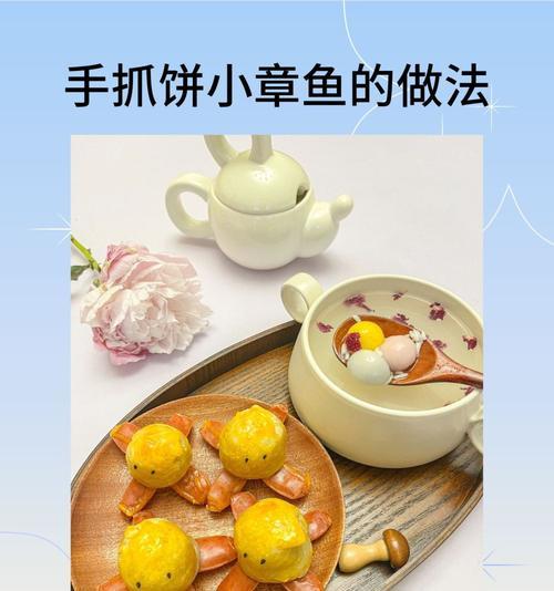 手抓饼新吃法，芝麻手抓饼制作全攻略（学会这个制作技巧，让你的手抓饼与众不同）-第3张图片-美味行家
