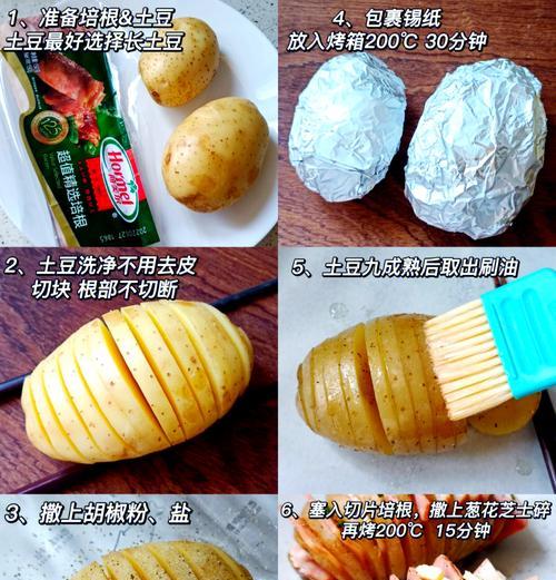 美味芝士培根土豆早餐的制作方法（轻松学会制作营养美味的早餐，让你全天精力满满）-第1张图片-美味行家
