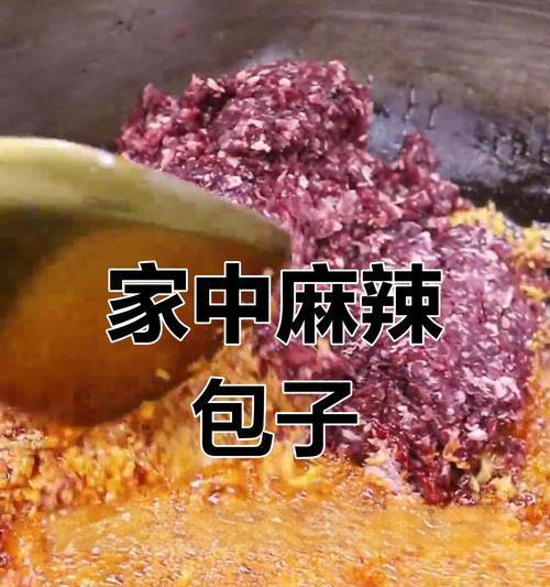 手把手教你制作美味小笼牛肉包子（学习小笼牛肉包子制作，从此品尝不一样的美味）-第2张图片-美味行家